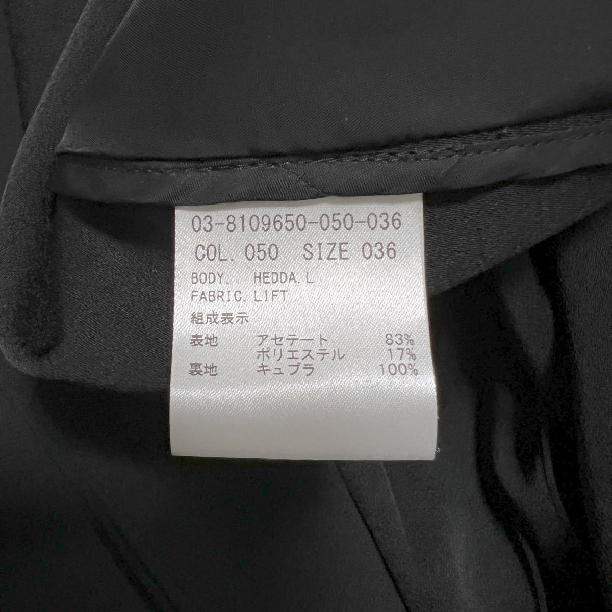 theory luxe LIFT ノーカラーコート www.esole.eu