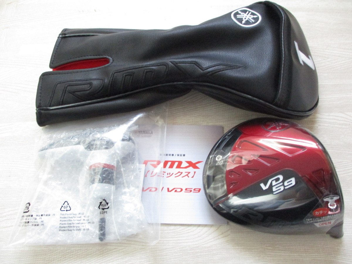 最新モデル 新品 未使用【YAMAHA】 ヤマハ RMX VD59 10.5 単体 HC