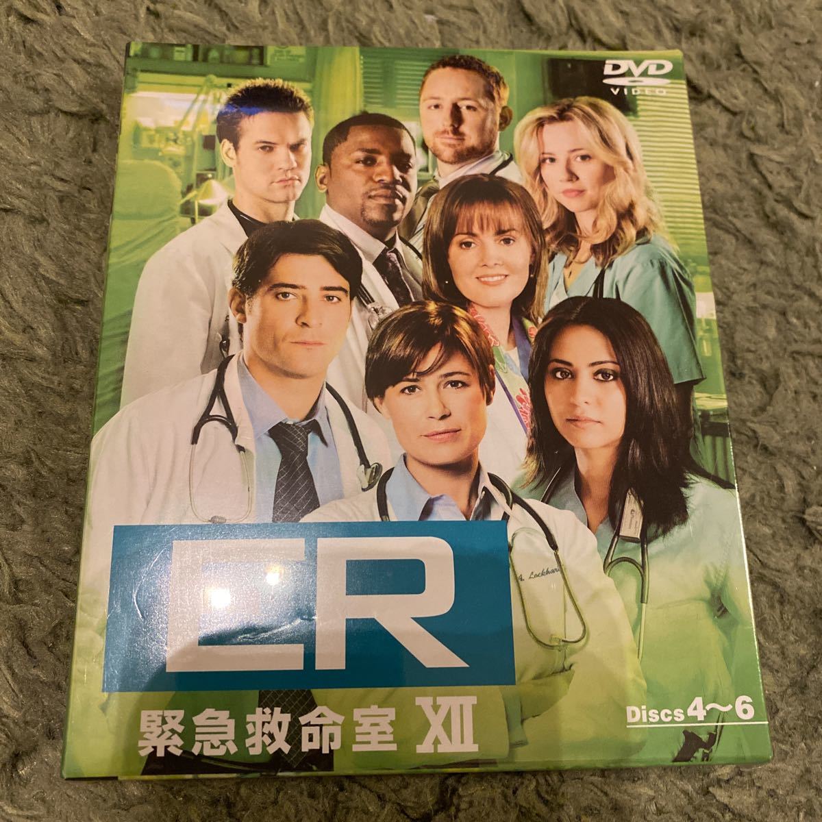 送料無料 新品未開封 ER 緊急救命室 Disc4〜6 DVD サンプル品