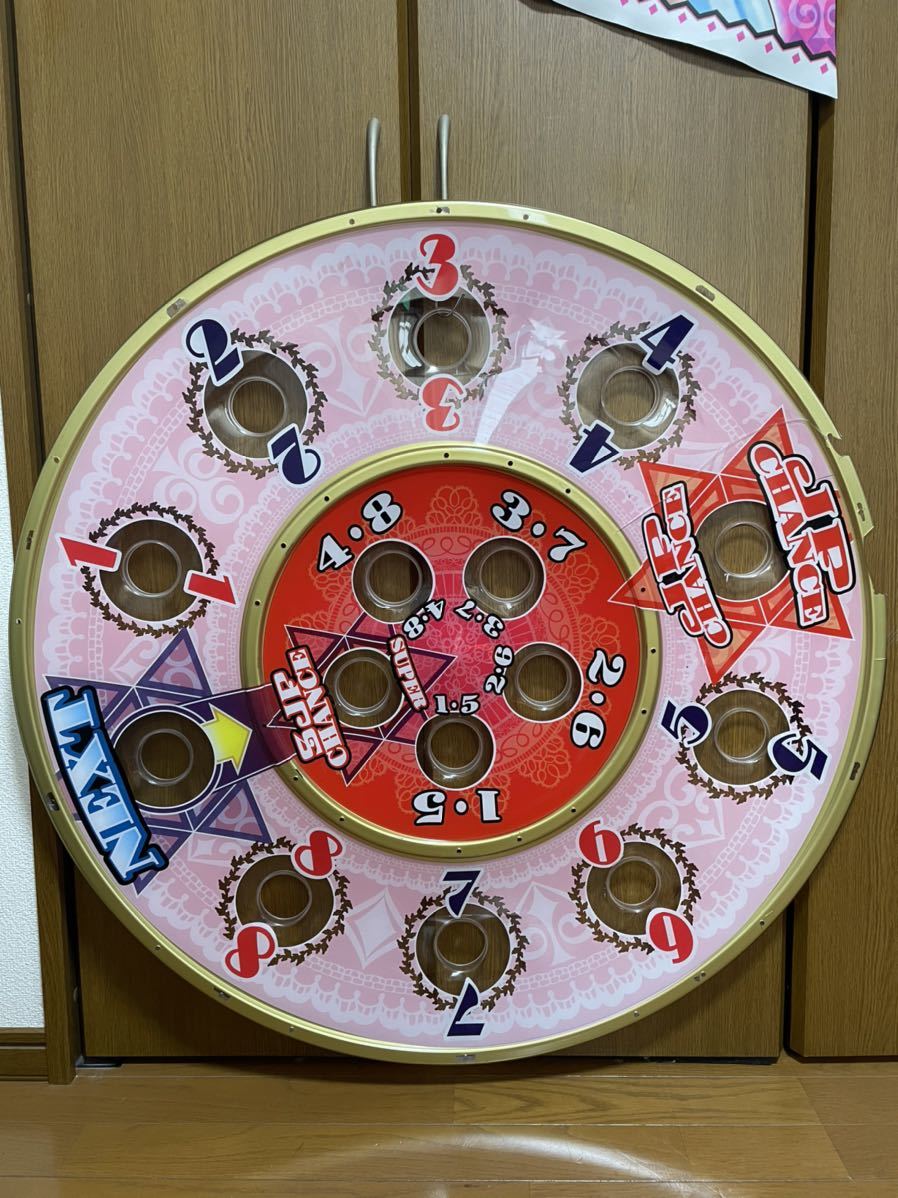 美品!グランドクロスサテライト抽選盤-
