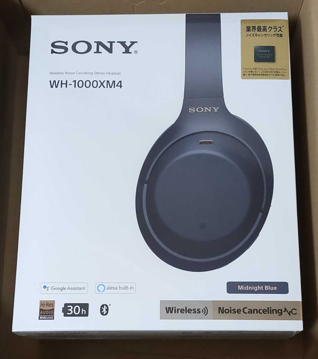絶妙なデザイン SONY WH-1000XM4 LM ミッドナイトブルー econet.bi