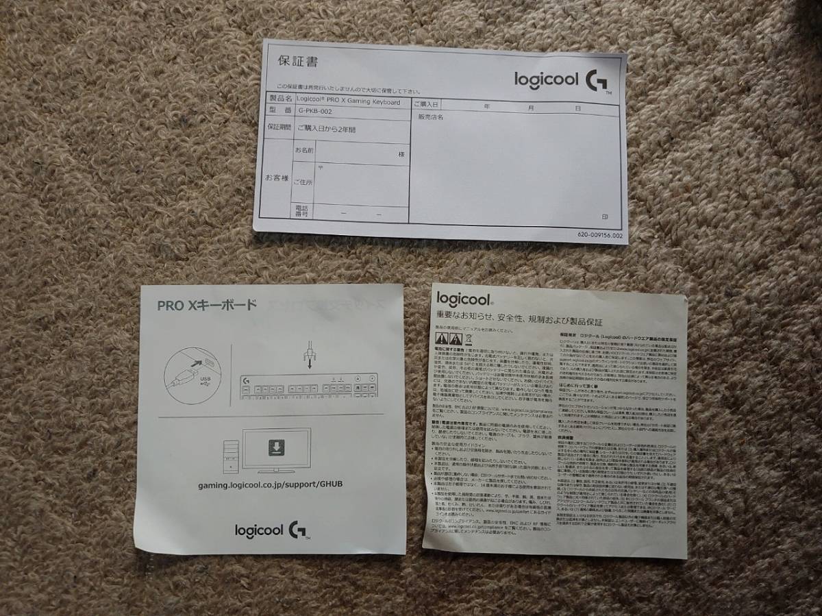 コード ヤフオク! メ コード