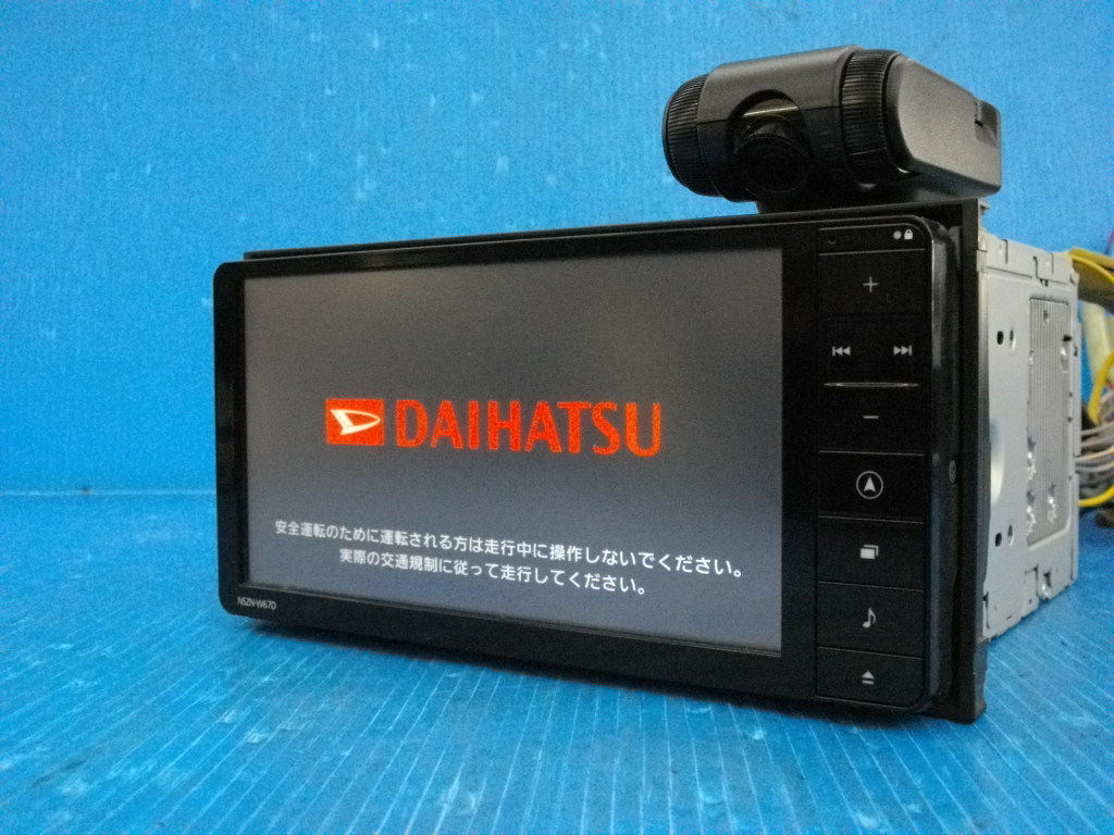 D【】ダイハツ純正OP メモリーナビ NSZN-W67D DVD/SD/USB/Bluetooth