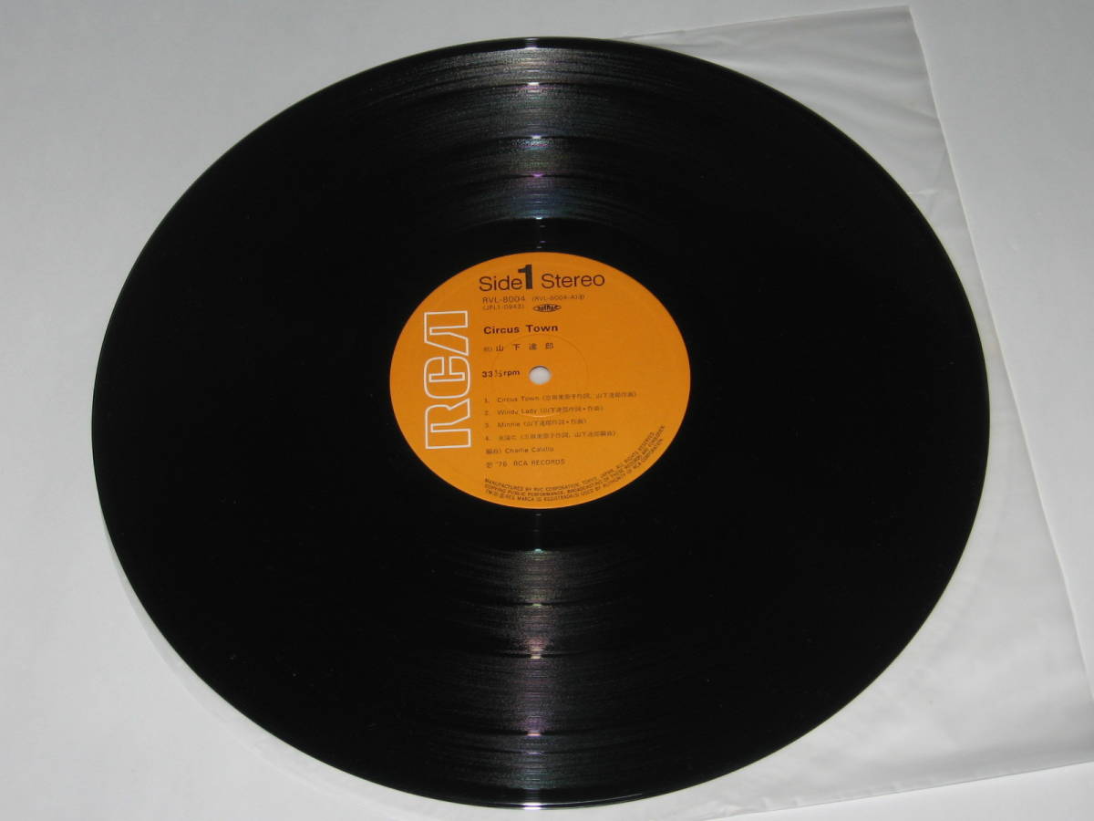 LPレコード 山下達郎 CIRCUS TOWN サーカスタウン アナログ盤 RVL-8004 ...