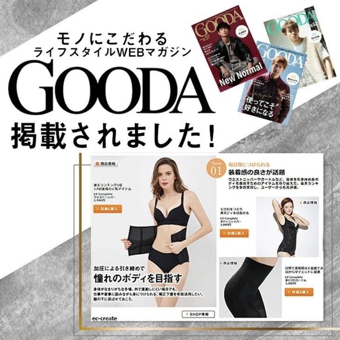 人気定番 2枚セット レディース ウエストニッパー 姿勢矯正 ダイエット 6段 ベージュ 3xl Www Takemetotheriver Ca 人気定番 2枚セット レディース ウエストニッパー 姿勢矯正 ダイエット 6段 ベージュ 3xl Www Takemetotheriver Ca