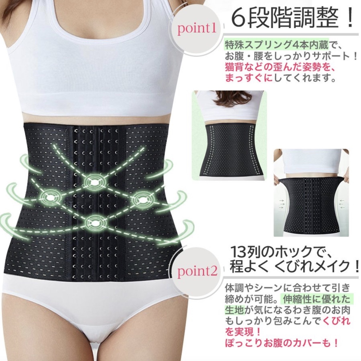 人気定番 2枚セット レディース ウエストニッパー 姿勢矯正 ダイエット 6段 ベージュ 3xl Www Takemetotheriver Ca 人気定番 2枚セット レディース ウエストニッパー 姿勢矯正 ダイエット 6段 ベージュ 3xl Www Takemetotheriver Ca