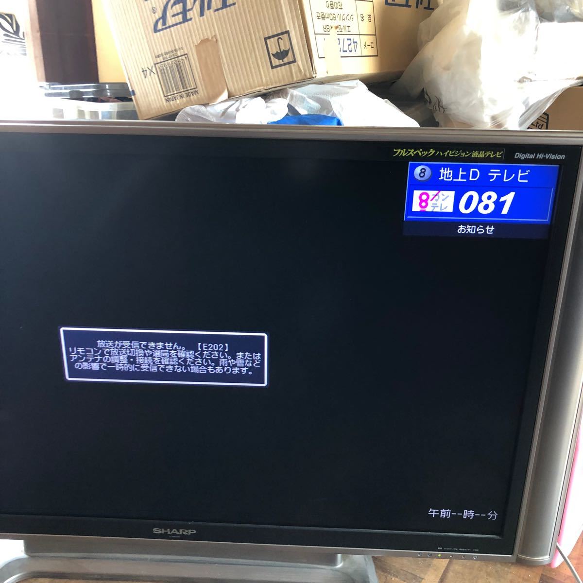 小町様専用 シャープ 42V型 AQUOS 液晶テレビ 亀山モデル フル 小町様専用 シャープ 42V型 AQUOS 液晶テレビ 亀山モデル フル
