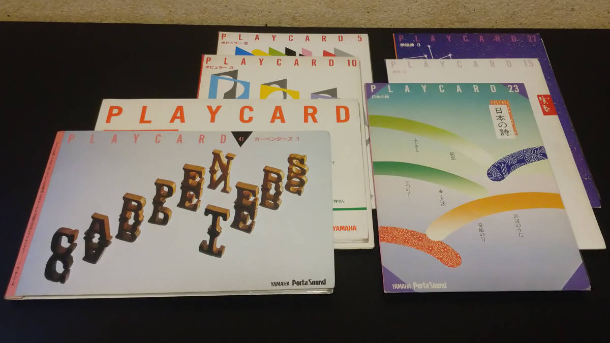 Yahoo!オークション - ヤマハ ポータサウンド用 プレイカード PC Yahoo!オークション - ヤマハ ポータサウンド用 プレイカード PC