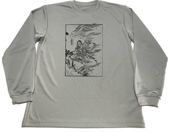 グレー　不動明王 ドライ Tシャツ 葛飾北斎 グッズ 名画　ロングＴシャツ　ロンＴ　ロング　長袖_画像1