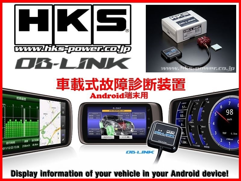 新品 HKS OBリンク スイフト スポーツ ZC33S 44009-AK001 追加メーター