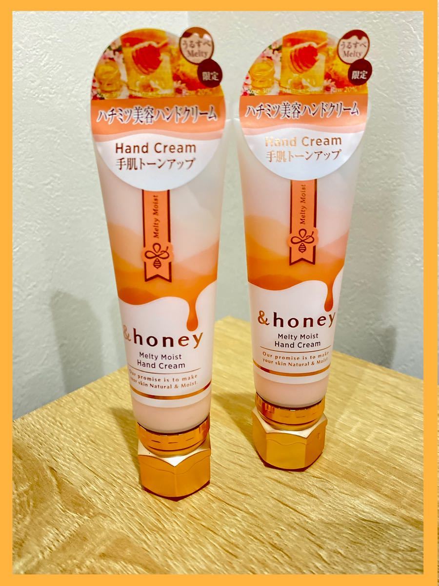 【新品・未開封】&honey （アンドハニー） メルティモイスト ハンドクリーム (ピンクローズハニーの香り) ×2個