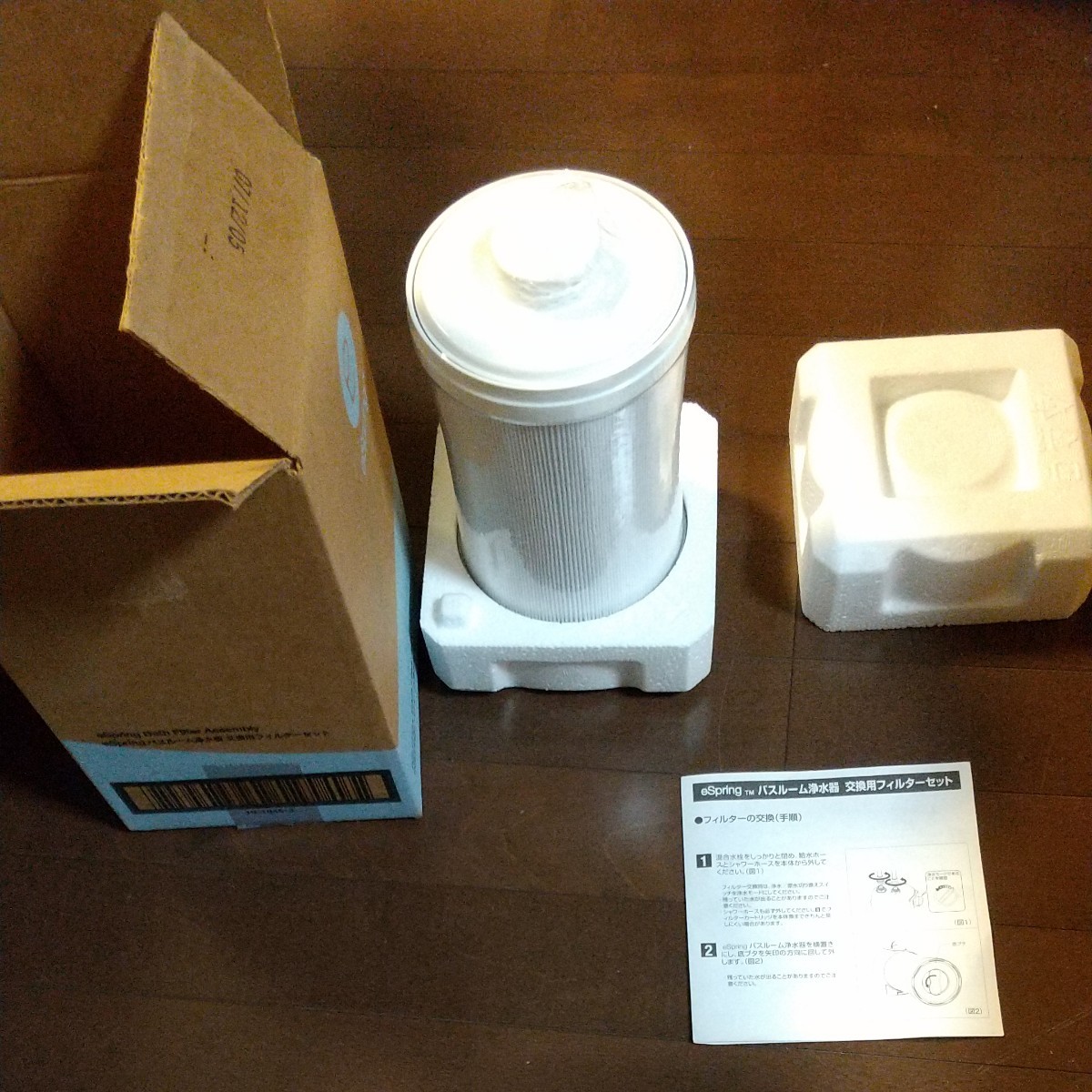 人気ブランド新作豊富 Amway 旧型 交換フィルター お風呂用 バスルーム