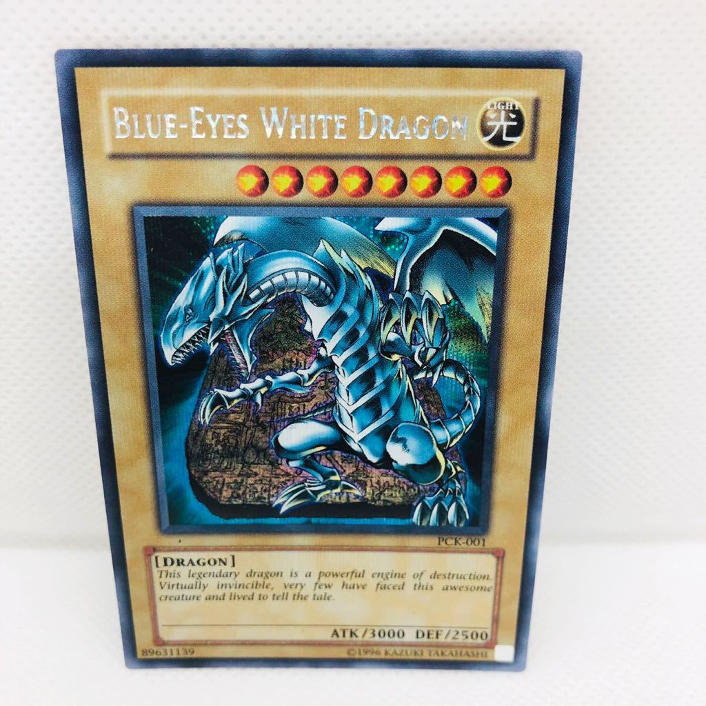 国内正規 遊戯王 英語版 青眼の白龍 ブルーアイズホワイトドラゴン シークレット シングルカード