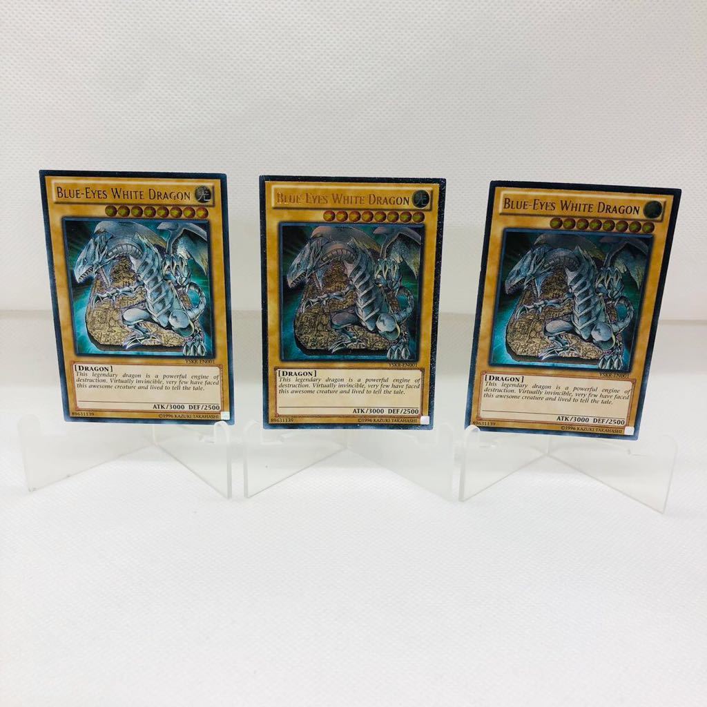 超特価SALE開催 遊戯王 青眼の白龍 PSA4 レリーフ sushitai.com.mx