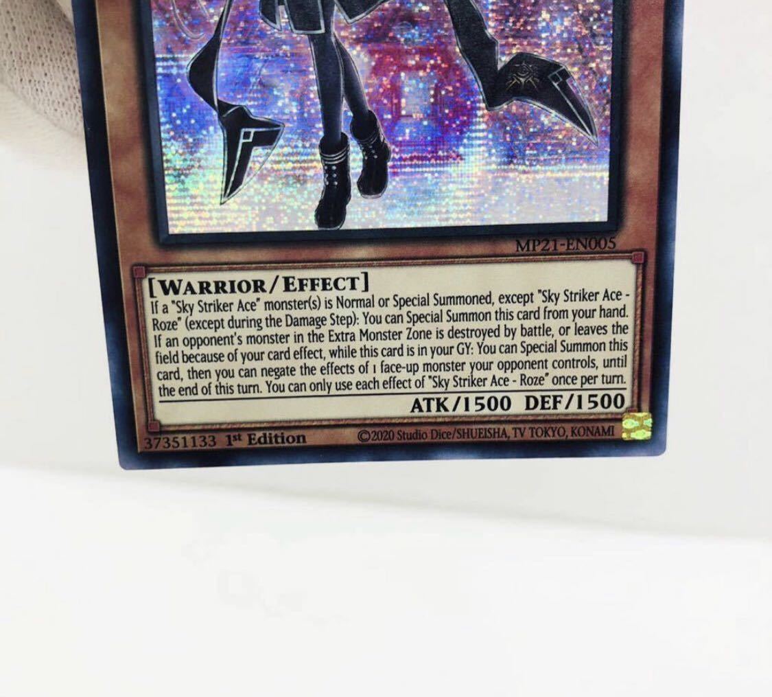 未使用品】遊戯王 英語版 閃刀姫-ロゼ プリズマティック 未使用品】遊戯王 英語版 閃刀姫-ロゼ プリズマティック
