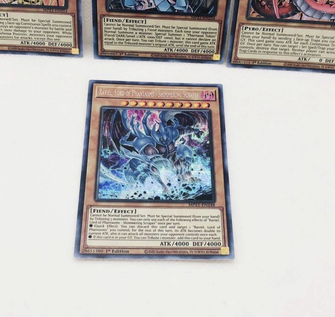 未使用品】遊戯王 英語版 遊戯王 三幻魔 ラビエル 天界蹂躙拳 未使用品】遊戯王 英語版 遊戯王 三幻魔 ラビエル 天界蹂躙拳