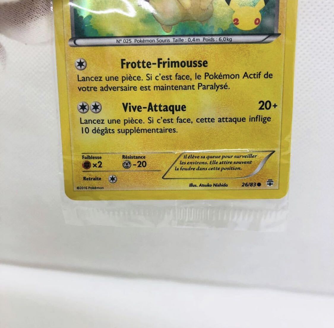 ポケモンカード 英語版 ピカチュウ 20周年記念プロモカード ポケモンカード 英語版 ピカチュウ 20周年記念プロモカード