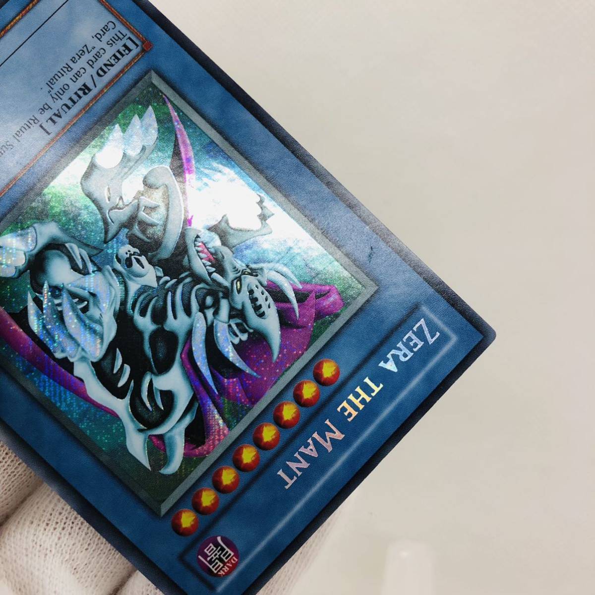 未使用品】遊戯王 英語版 ゼラ シークレットレア PP01-EN011 未使用品】遊戯王 英語版 ゼラ シークレットレア PP01-EN011