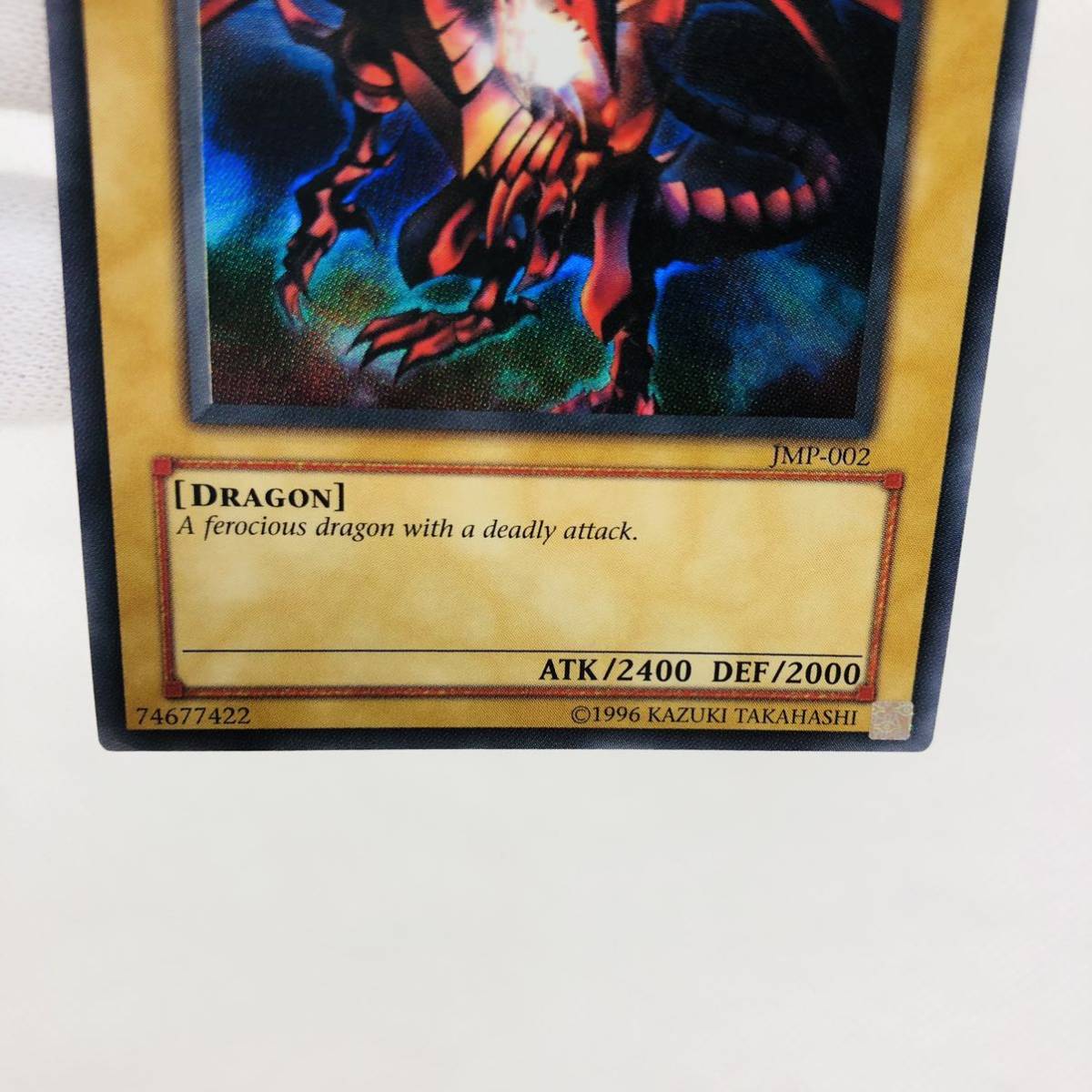未使用品】遊戯王 英語版 真紅眼の黒竜 レッドアイズブラック 未使用品】遊戯王 英語版 真紅眼の黒竜 レッドアイズブラック