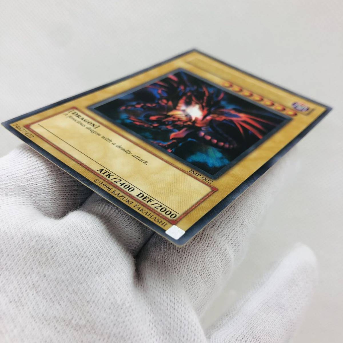 未使用品】遊戯王 英語版 真紅眼の黒竜 レッドアイズブラック 未使用品】遊戯王 英語版 真紅眼の黒竜 レッドアイズブラック
