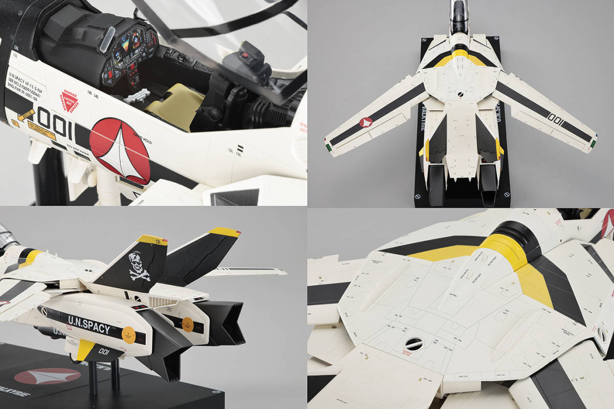 超時空要塞マクロス VF-1バルキリー ファイターモード完成品 アシェット