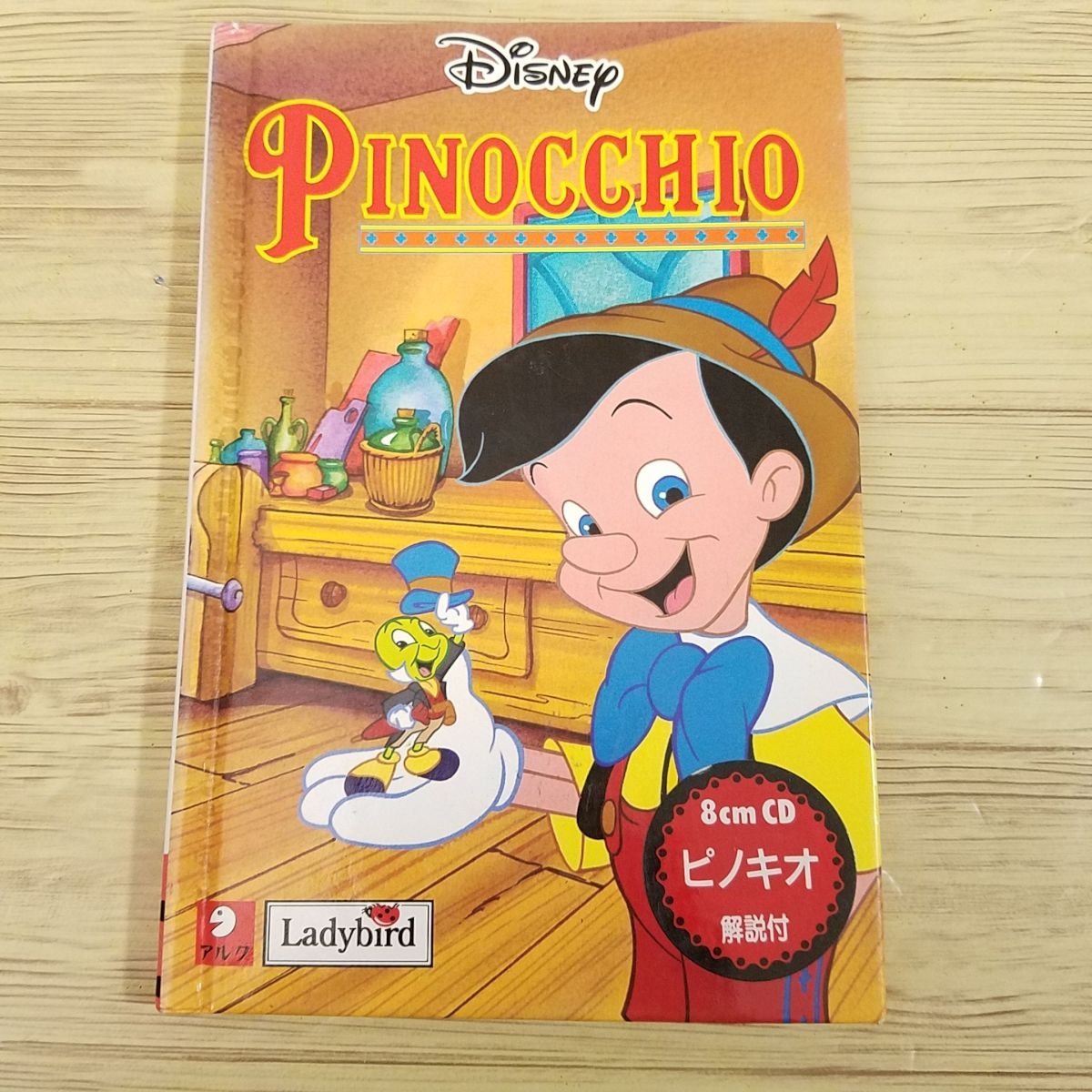 150円 トップ 帯付き ディズニー アウォード ウィニング ソングス CD Disney