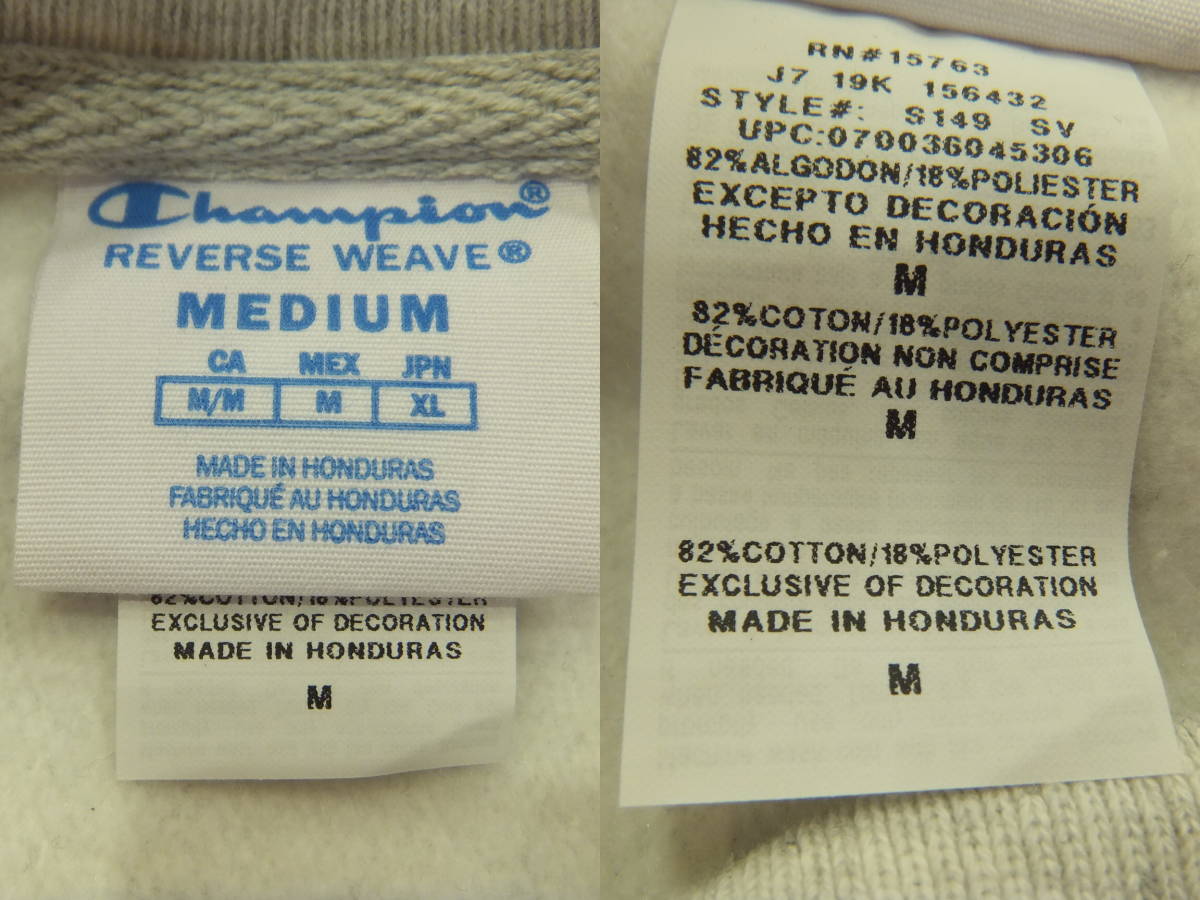 チャンピオン 新品リバースウィーブ S149 スウェットシャツ[S.グレイ][M ※大きめ]が送料無料!! [From USA物] _掲載画像はあくまで[製品見本]となります。