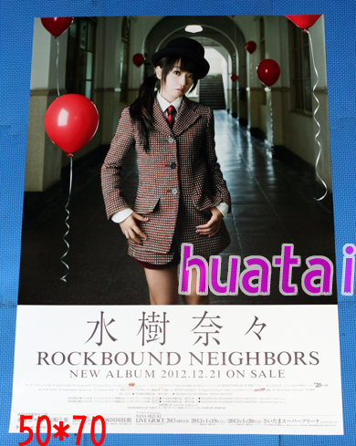 水樹奈々 ROCKBOUND NEIGHBORS 告知ポスター_画像1