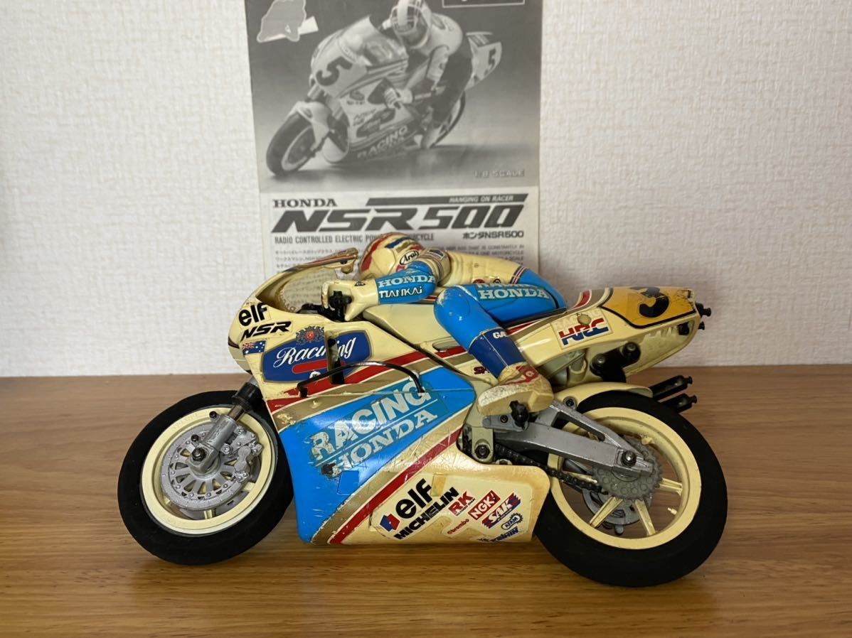 Yahoo!オークション - 京商 NSR500 1/8 ハングオンレーサー Yahoo!オークション - 京商 NSR500 1/8 ハングオンレーサー