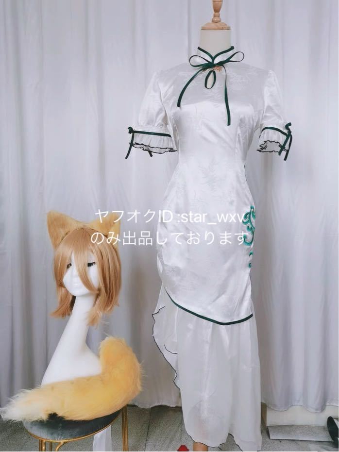 実物撮影】コスプレ衣装 東方Project 菅牧典 管狐 東方虹龍洞 実物撮影】コスプレ衣装 東方Project 菅牧典 管狐 東方虹龍洞