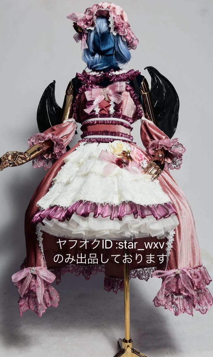 実物撮影】コスプレ衣装 東方Project レミリア・スカーレット 実物撮影】コスプレ衣装 東方Project レミリア・スカーレット