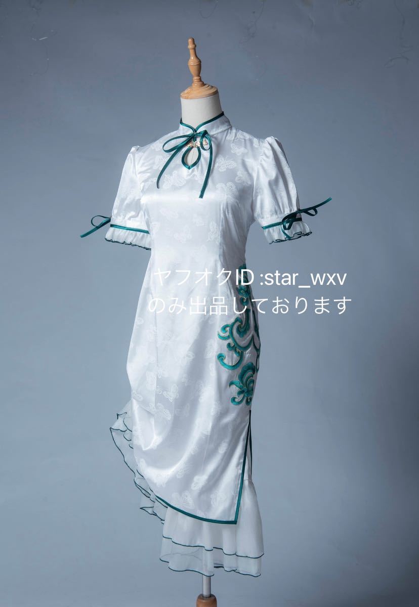 実物撮影】コスプレ衣装 東方Project 菅牧典 管狐 東方虹龍洞 実物撮影】コスプレ衣装 東方Project 菅牧典 管狐 東方虹龍洞