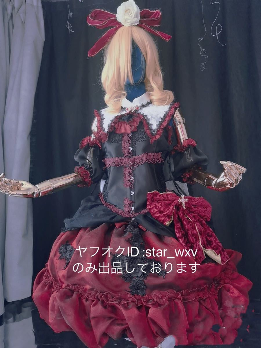 【実物撮影】コスプレ衣装　東方Project　メディスン・メランコリー　オリジナル