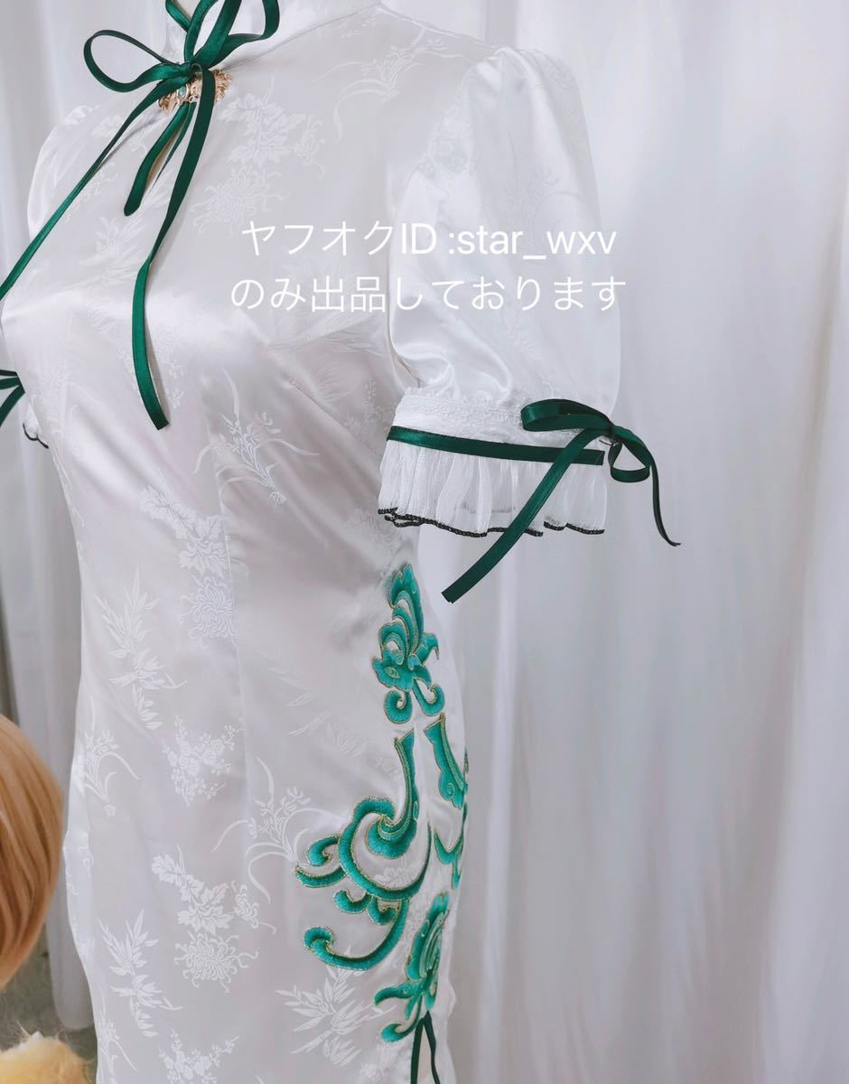 実物撮影】コスプレ衣装 東方Project 菅牧典 管狐 東方虹龍洞 実物撮影】コスプレ衣装 東方Project 菅牧典 管狐 東方虹龍洞