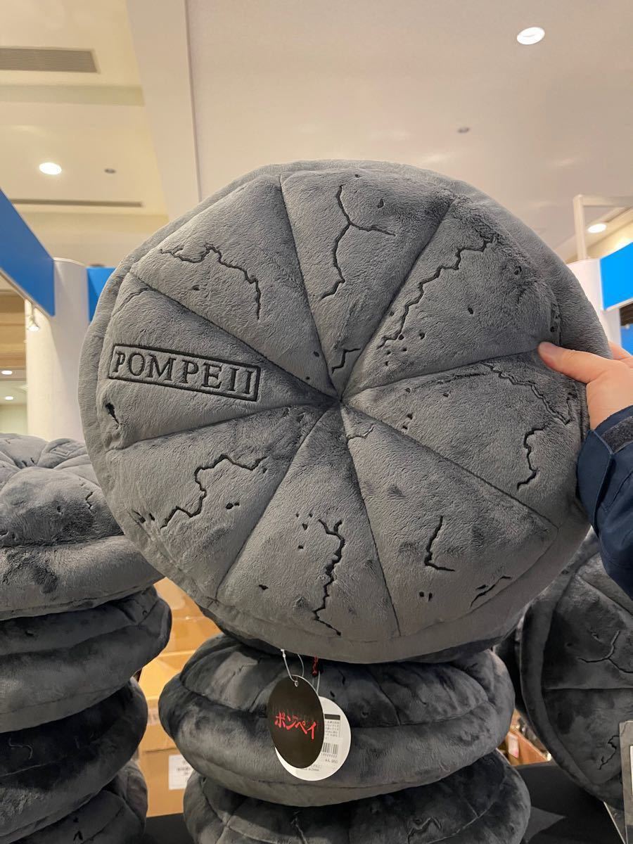 ポンペイ展 炭化したパンのクッション|Yahoo!フリマ(旧PayPay ポンペイ展 炭化したパンのクッション|Yahoo!フリマ(旧PayPay