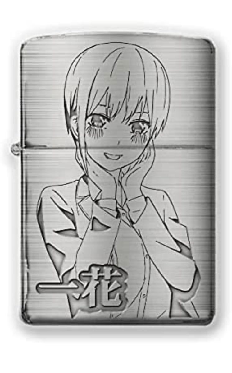 当店在庫してます 中野一花 Zippo 中野一花 五等分の花嫁 中野二乃 かわいい Cool グッズ アニメ 中野五月 中野四葉 中野三玖 オイルライター Reachahand Org