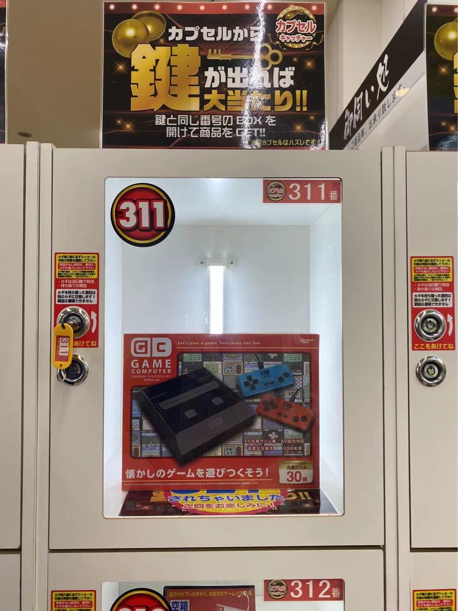 GAME COMPUTER ファミコン本体