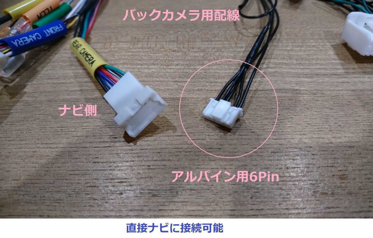 【ハザードSW無】B-3 アルファード ディスプレイオーディオ BIGX