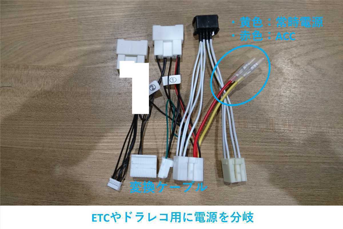 【ハザードSW無】B-3 アルファード ディスプレイオーディオ BIGX