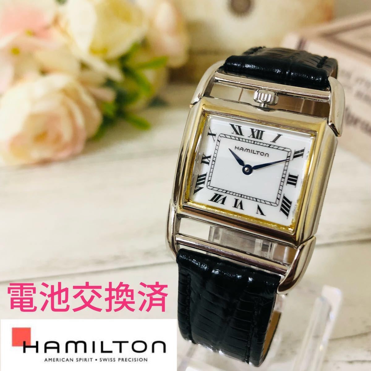 希少】HAMILTON ハミルトン 腕時計 シルバー 021110 レディース
