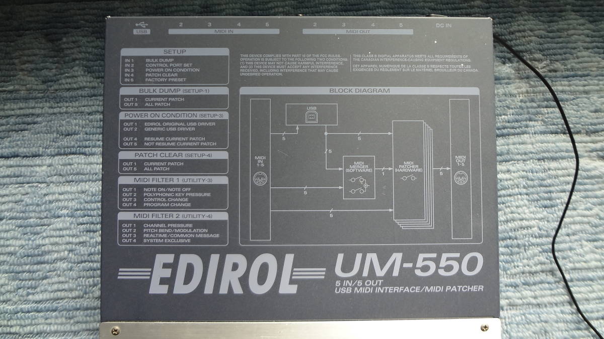 動作確認済】Roland UM-550 MIDI パッチベイ／インターフェース - 楽器