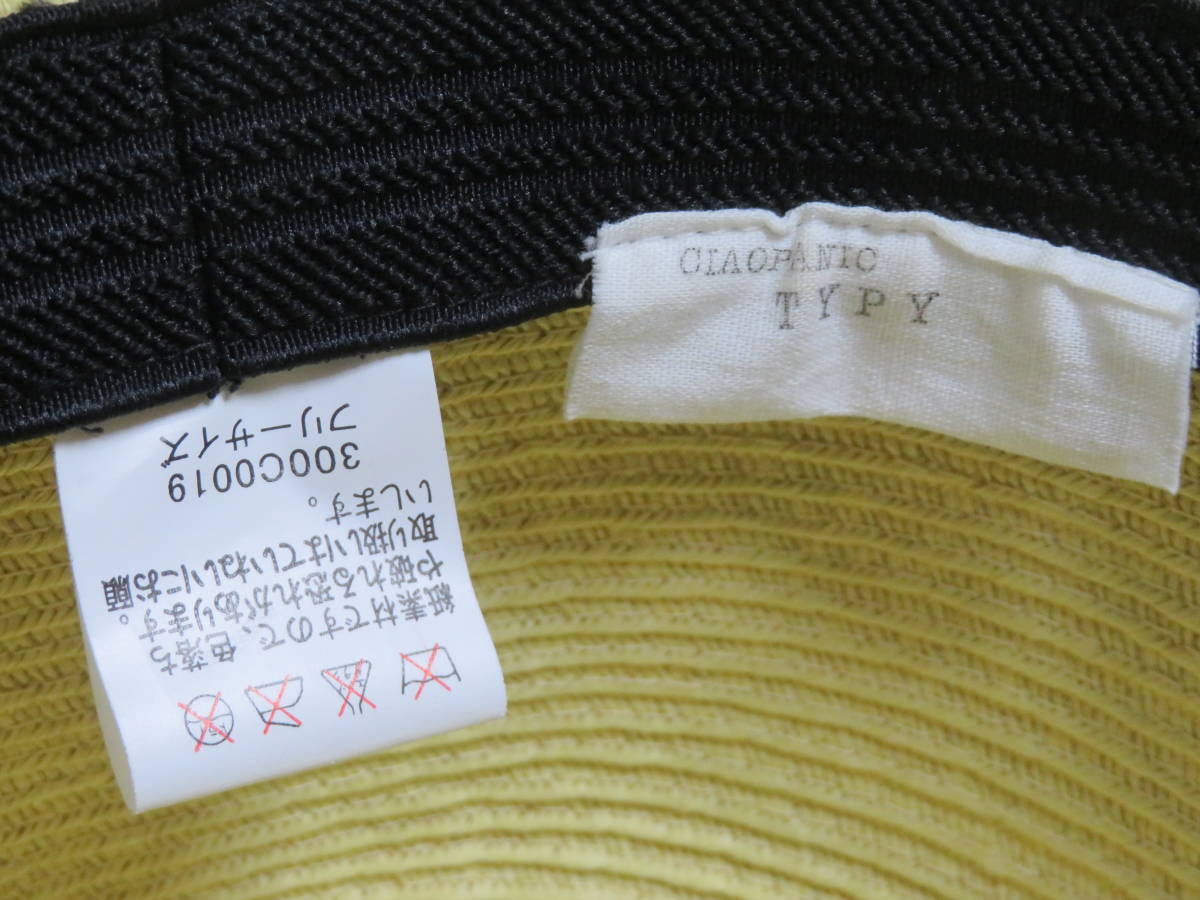 CIAOPANIC TYPY チャオパニック ティピー フリーサイズ メンズ レディース スポーツキャップ ハット 帽子 1個(女性用)|売買されたオークション情報、yahooの商品情報をアーカイブ公開 - オークファン(aucfan.com) CIAOPANIC TYPY チャオパニック ティピー フリーサイズ メンズ レディース スポーツキャップ ハット 帽子 1個(女性用)|売買されたオークション情報、yahooの商品情報をアーカイブ公開 - オークファン(aucfan.com)