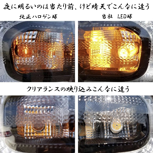 スペーシア H29.12- MK53S ヘッドライト ハイビーム LED HB3 9005 2色切り替え（白・黄)_画像3