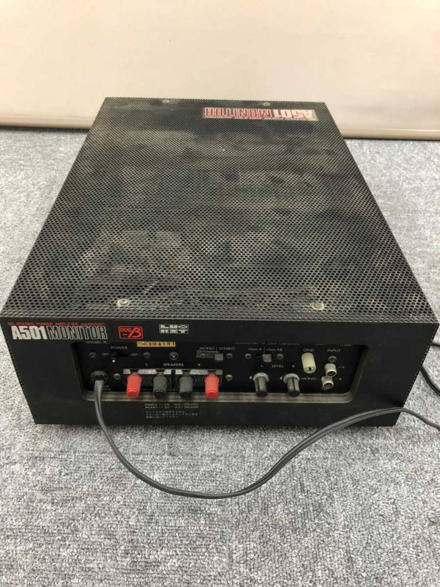 3-00011 LUXMAN ラックスマン A-501 MONITOR ステレオパワー 3-00011 LUXMAN ラックスマン A-501 MONITOR ステレオパワー