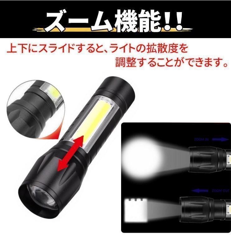 【懐中電灯プレゼント♪】８眼ライト USB充電式 防水 LED ヘッドライト大容量バッテリー×３