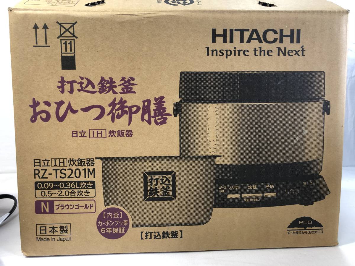 HITACHI/日立打込鉄釜おひつ御膳IH炊飯器RZ-WS2M 0.5～2.0合炊き内釜 