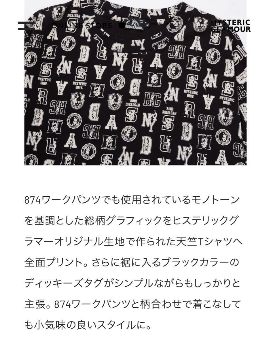 ♪HISTERIC GLAMOUR   メンズ　総柄Tシャツ♪新品！最終値下げ！