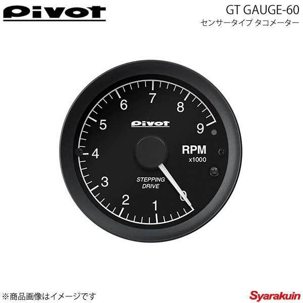 pivot ピボット GT GAUGE-60 センサータイプ タコメーター パッソ M700 