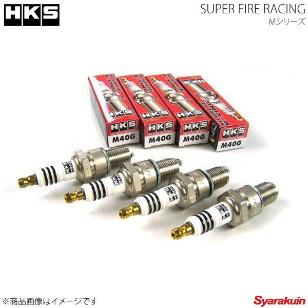 HKS エッチ・ケー・エス SUPER FIRE RACING M40XL 3本セット AZワゴン DOHC MJ23S K6A 08/9～12/9 XLタイプ NGK8番相当 プラグ_画像1