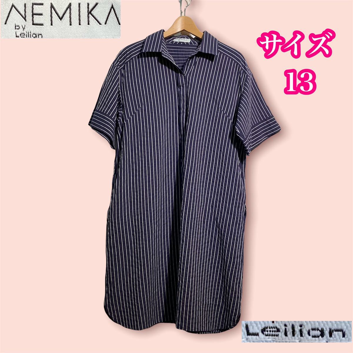Leilian NEMIKA 大きいサイズ 半袖 ストライプ柄 ワンピース